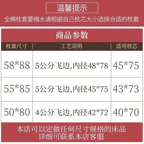 枕芯批发家用宾馆酒店床枕套白色缎条套枕套平纹枕头套白一次性