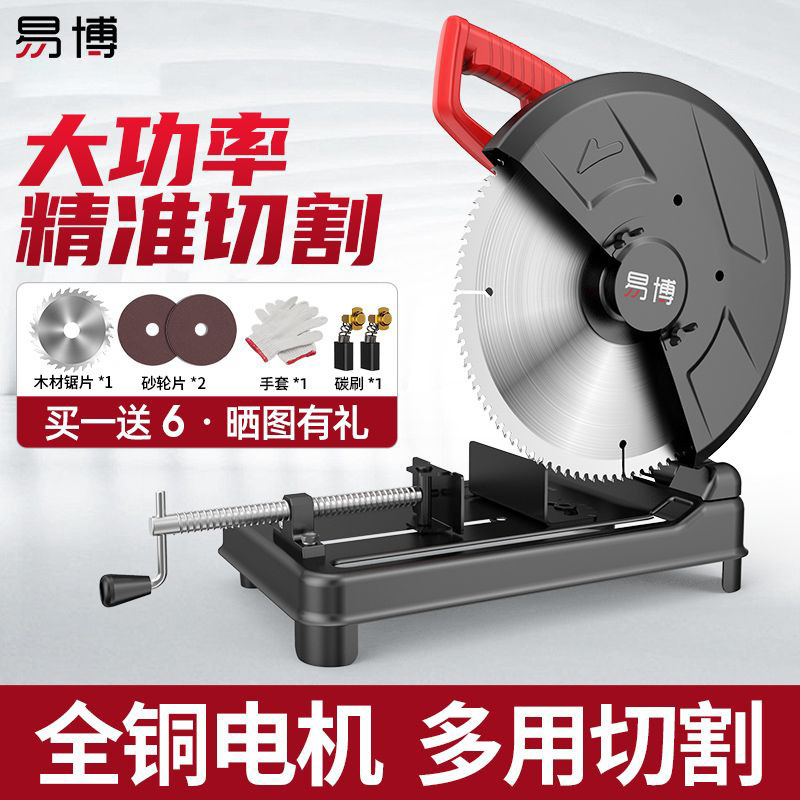 钢材机355切割机大功率型材多功能45度木材铝材金属电锯