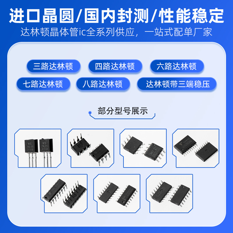 ȫ�¹���LC2504 SOP-14���ֶ�����оƬ 78M05��·���ֶ�������·