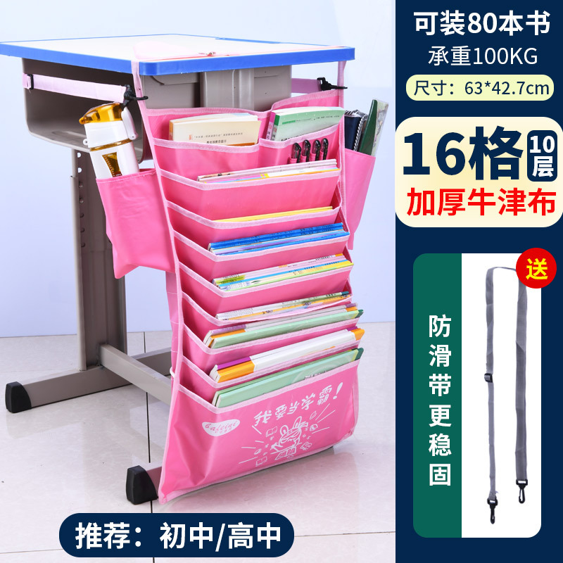 Bolsa de libro colgante de escritorio escolar de gran capacidad gruesa de escritorio de estudiantes lateral bolsa de almacenamiento de libros de estudiantes de secundaria y secundaria