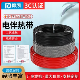 电热带;线缆接线盒