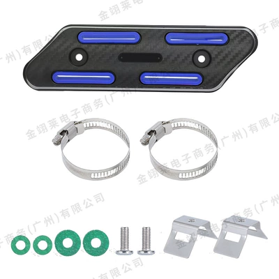 Motorcycle modified exhaust pipe: Motosiklet ləvazimatları və aksesuarları - pqpj-32014-exhaust-anti-scald-cover-blue