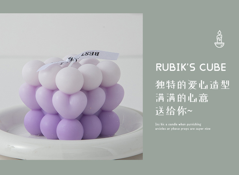 魔方香薰蜡烛伴手礼ins创意家居摆饰套装拍摄道具跨境蜡烛结婚礼详情17