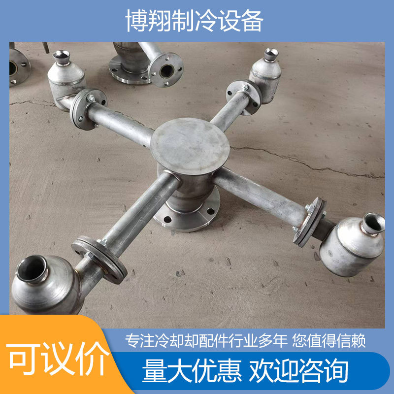 扣连接式冷却塔喷雾喷头 四口六口 冷却塔喷头配件生产厂家