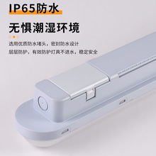 T8三防灯ip65防水灯支架LED码头防尘防腐外壳套件隧道桥梁适用