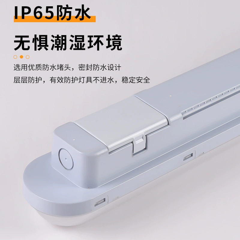 Жёлый? Wait Chinese: 锦润 LED waterproof tunnel, lights, 1.2m
