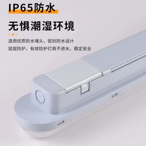 T8 Tri-proof Light IP65 Водонепроницаемый светильник Кронштейн Светодиодная док-станция Комплект пылезащитного и антикоррозионного корпуса, подходящий для туннелей и мостов