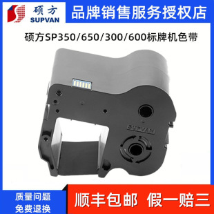 �T�����ƙCSP350/SP650ɫ��sp600��|����SP-R130B̼��SP-R1301B