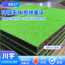 ����EPDM�w�����_�񲻵�����⏉|��ˮ�����o����������ƺ�ͺϵ؉|