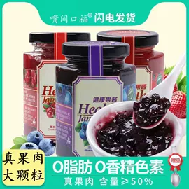 西式糕点;草莓酱