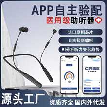 �����Ҳ�ʽ������32ͨ�����ܽ���APP�����ж��ض�����ר��������