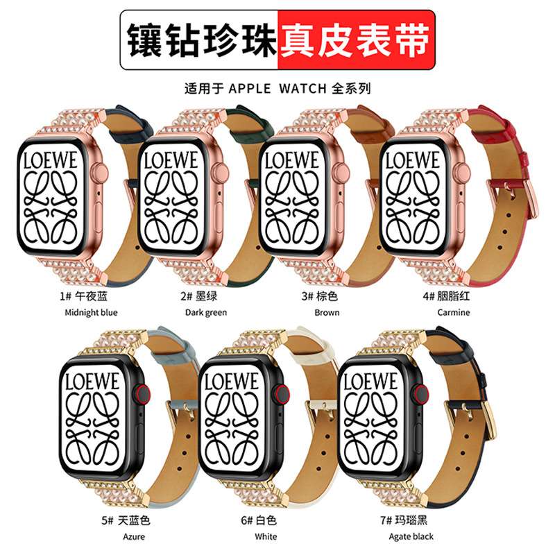 适用苹果AppleWatch镶钻真皮休闲时尚表带 贴钻表带 复古商务表带