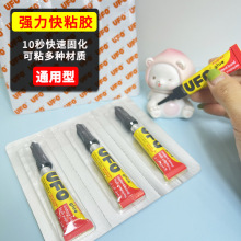 ǿ����ˮ����˲�佺����������ģ����߲�Ь���glue��ǿ���ܽ�