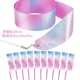 体操用品;其他健身器材;田径用品