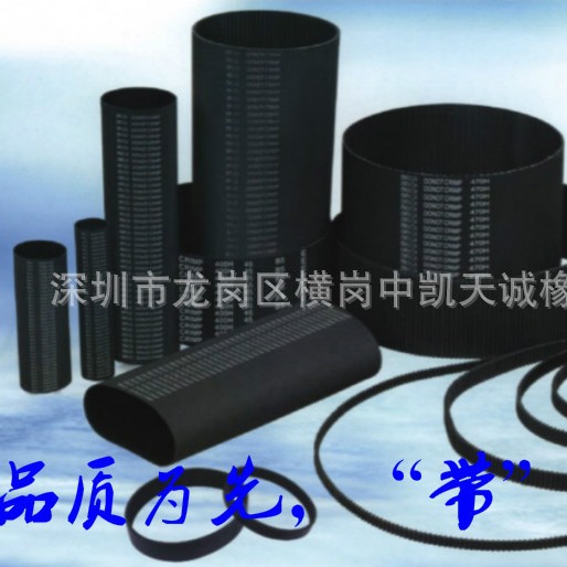 厂家直销齿带  橡胶同步带  同步皮带210XL 105齿 齿距5.08MM