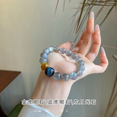 天然灰月光石手串女蓝金虎眼石手链原创设计款多宝水晶高级感轻奢