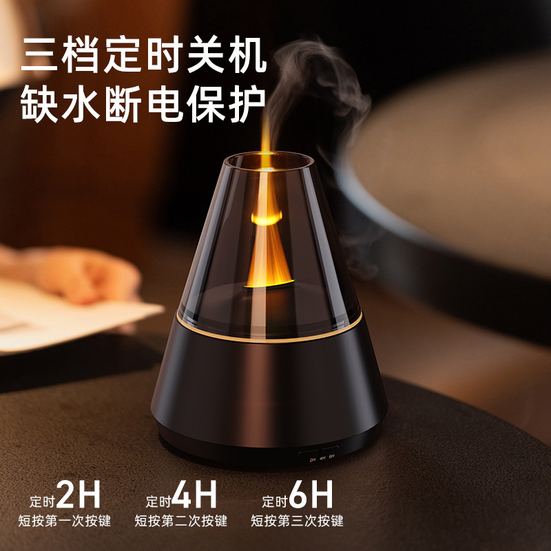 桌面仿真火焰香薰机加湿器小型家用自动精油喷香氛机带七彩氛围灯|undefined
