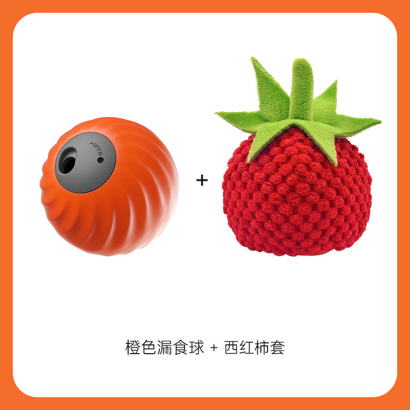 자동음식누설볼-오렌지+토마토세트