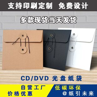 ��P����ӡˢ�F؛������ţƤ��cd/dvd��������ռ{��