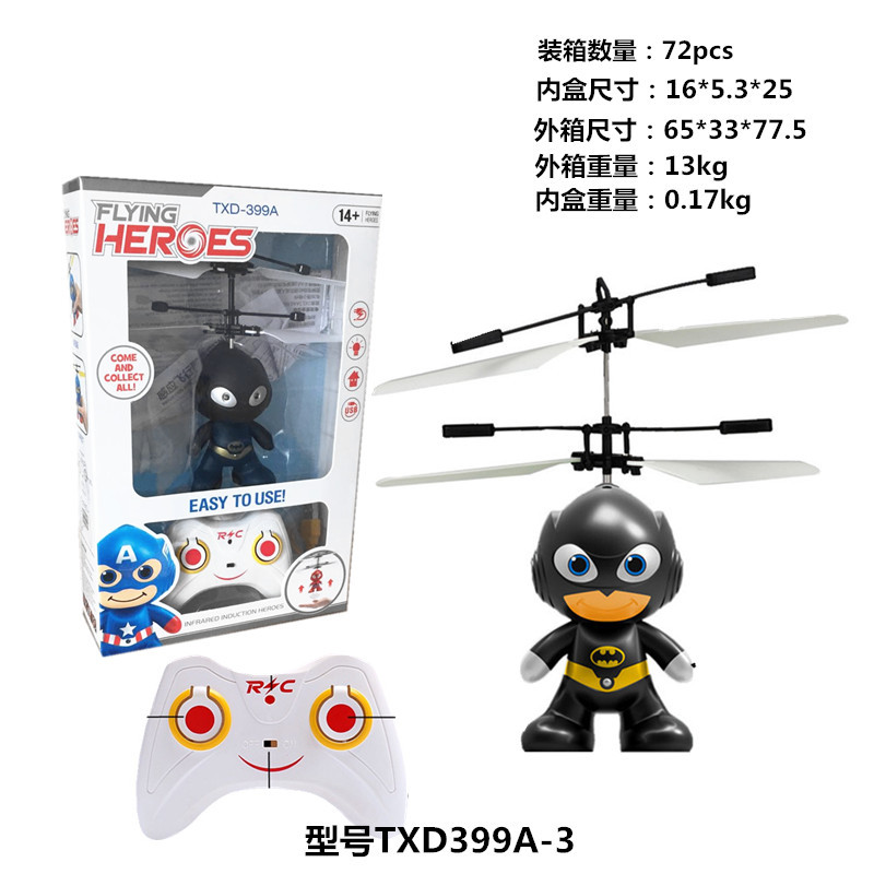 TXD-399A-3 블랙 듀얼 모드 배트맨