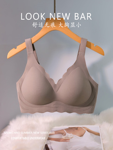 Seamless Intimates, Sports Big Breasts, Small Push-Up, Thin, Wire-Free, Breast-Retracting, Anti-Sagging, Large Size Maternity Bra
