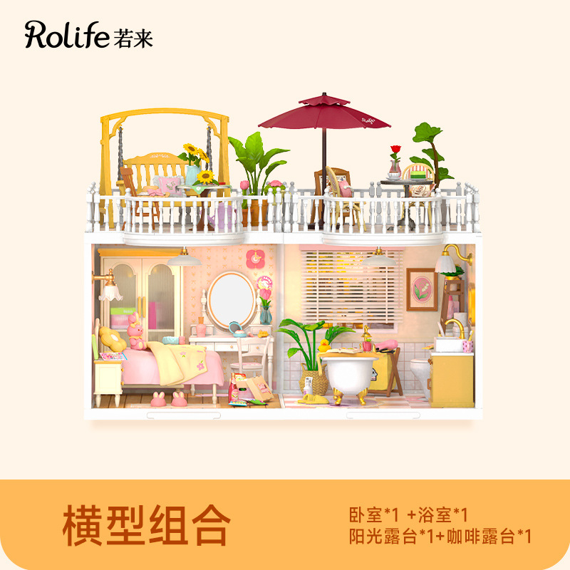 Rollife Ruo Lai Super World Bloques de construcción ensamblados modelo de juguete 3d rompecabezas estéreo bricolaje casa regalo para niños