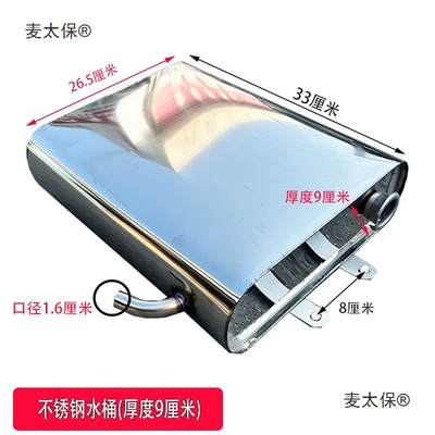 Fuel tank, Free shipping motorcycle tricycle water