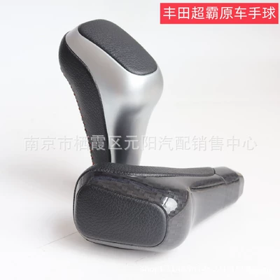 Cab and accessories – Handlebar Head
