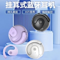跨境爆款小椰球挂耳式耳机真无线触控不入耳运动长续航蓝牙耳机