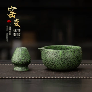 天目窑变抹茶碗茶筅立套组陶瓷点茶碗打沫搅拌茶盏茶具配件茶筅立