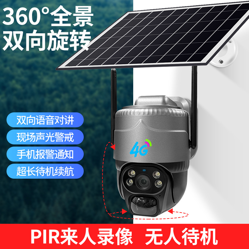 Cámara de Vigilancia Solar V380pro 4G de ABS Impermeable para Interiores y Exteriores