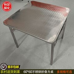 ステンレス製折りたたみ正方形テーブルレンタルハウスダイニングホームダイニングテーブル屋外ポータブル実用的な商業屋台テーブル