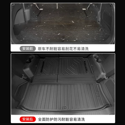 back cushion crown land — Trunk Mat