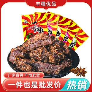 ͬ���½������ţ���50g*10�� ����������ʳţ��� �½����e
