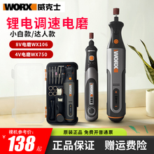 ����ʿWX106���ʽ�ĥ�CWX750�๦��С�ʹ�ĥ�C����C�o����̙C