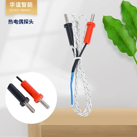 万用表;其他电工仪器;钳型表