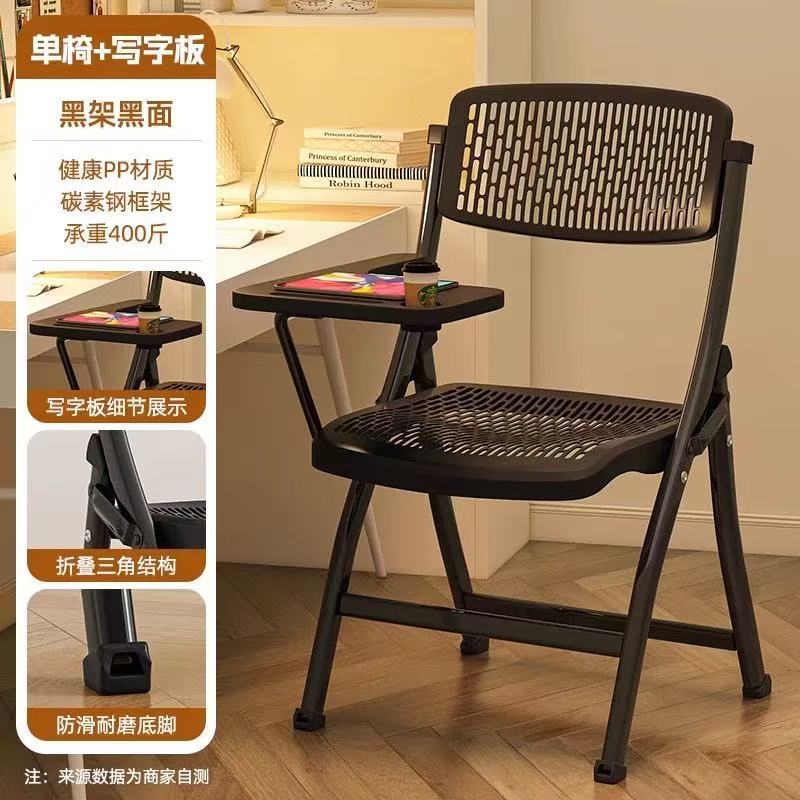 silla plegable simple dormitorio silla de estudio silla doméstica silla de oficina silla de estudio silla de ahorro de espacio