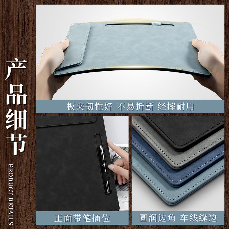 a4文件夹皮质会议夹板写字垫板夹纸酒店杯垫定制logo会议夹垫板|undefined