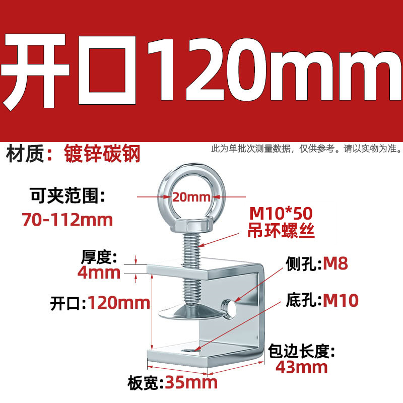 Abrazadera de tigre de acero inoxidable 304, abrazadera en forma de U, abrazadera cuadrada de tubería de acero, apertura de abrazadera de anillo de elevación de tornillo manual