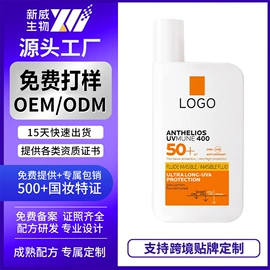 个人护理加工;液态精华;面霜