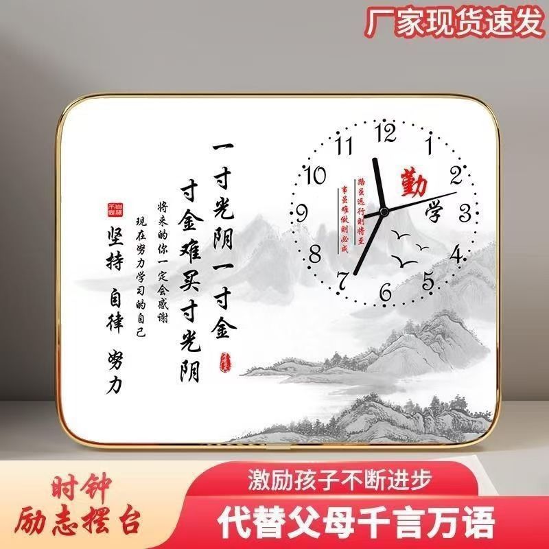 Children's Desktop Clock Placement Is Very Difficult for Learning. Inspirational Desktop Clock. Room Desk Decoration Clock. Silent Clock