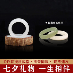 抖音爆款菩提戒指手动打磨DIY半成品菩提根情侣对戒七夕礼物批发
