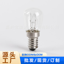 微波炉专用灯泡T22T25E14S铜镀镍灯头耐高温白炽灯指耐高温长寿命