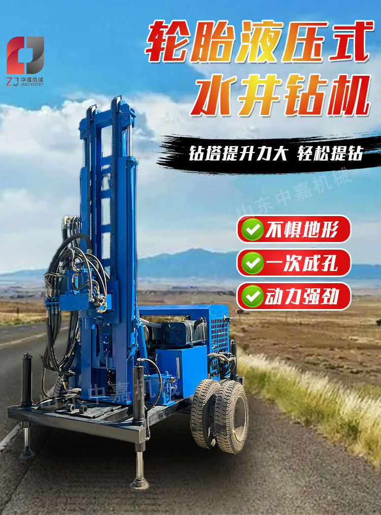 300米水井钻机详情页_01.jpg