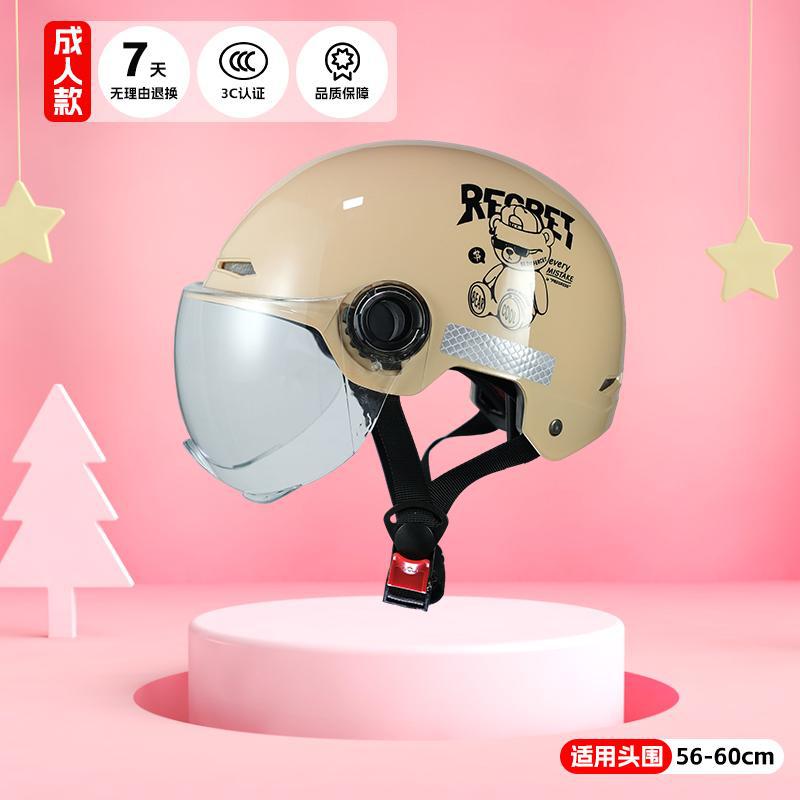 Diàndòngchē – Auto Parts and Accessories quality electric vehicle - khaki-adult-brown-lens-bear-ears