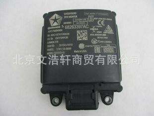 Подходит для Dodge Gauli Pickup Ram Module Decotence 68263397AC