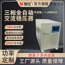 ��������ȫ�Ԅӽ���������380V���͹��S�Դ���I���������a�S��