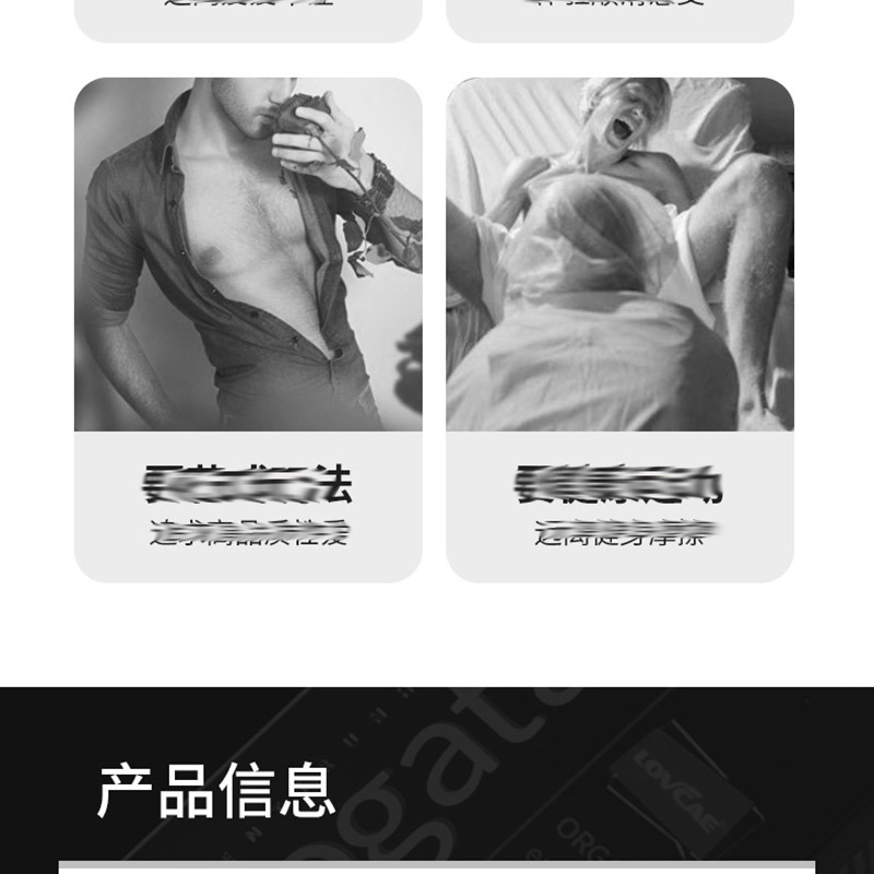 黑魂之同性---优化_13.jpg