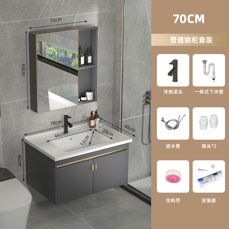 Gabinete de baño de aleación de aluminio moderno espacio combinado lavabo lavabo balcón cerámica lavabo integral lavabo image 14