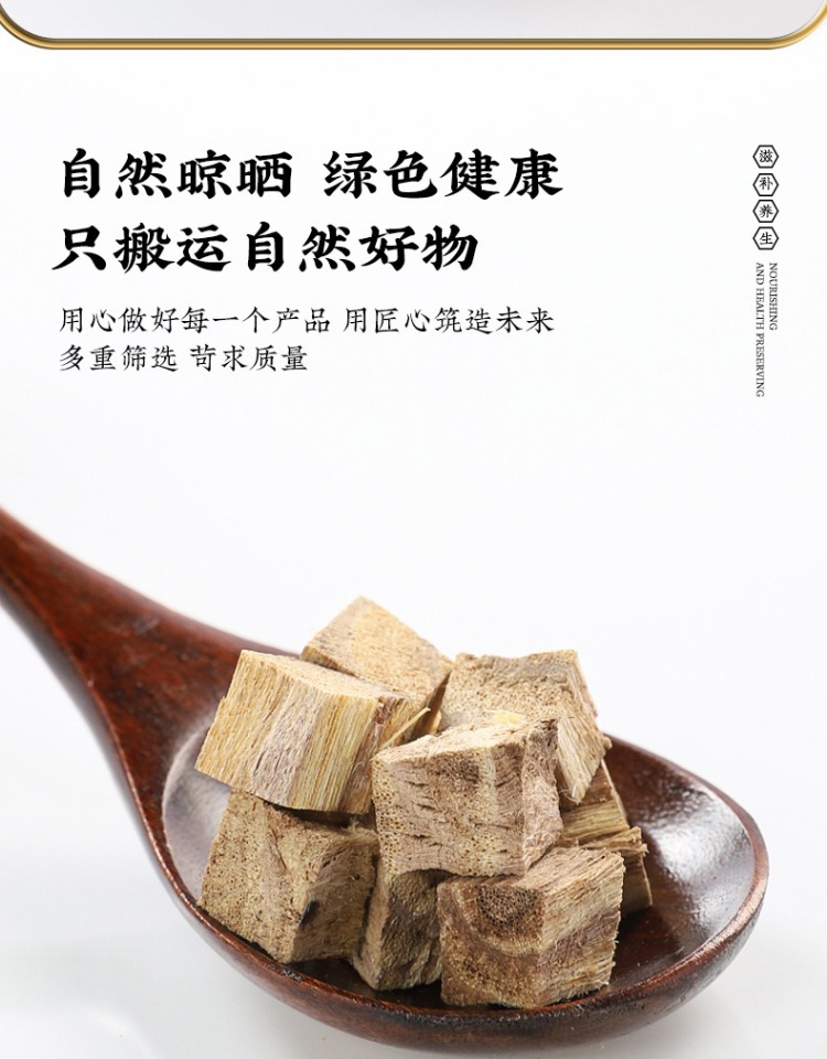 Zhi Ju Zi Ge Gen Tea Kudzu Root and Hovenia Herbal Blend 100g Dried Botanical Tea for Daily Brewing specifications